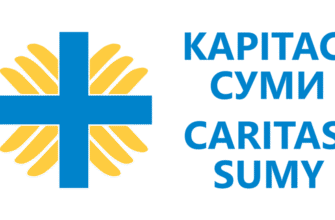 Карітас Суми: Гуманітарна допомога для кожного в потребі