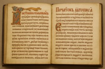 Літописи в історії України: просте пояснення та відомі приклади