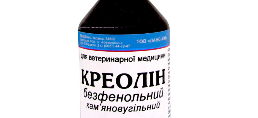 Як ефективно та безпечно застосовувати креолін для тварин
