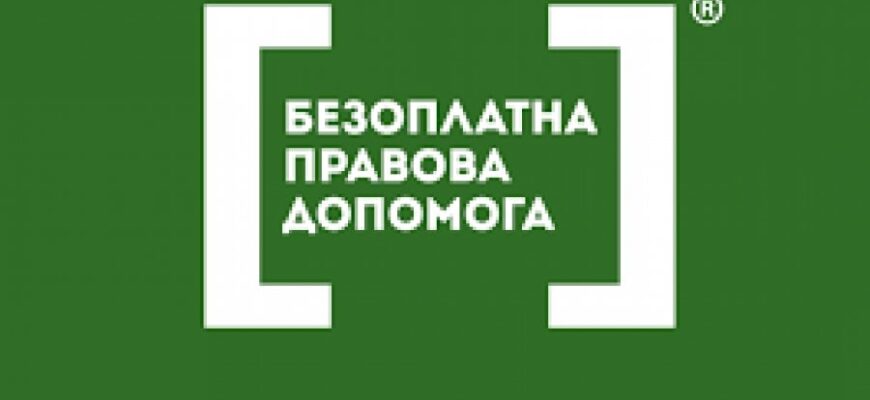 Ефективна правова допомога у Луцьку: знайдіть свого юриста сьогодні Ефективна правова допомога у Луцьку: знайдіть свого юриста сьогодні