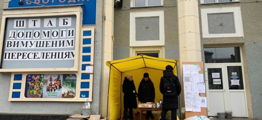 Гуманітарна допомога Хмельницький: важливі адреси та контакти