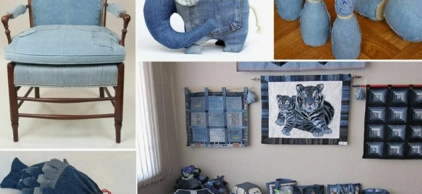 Перетворення старого одягу: нове життя ваших улюблених речей Перетворення старого одягу: нове життя ваших улюблених речей