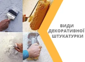 Чи допускається залишати гіпсову штукатурку на морозі: важливі поради