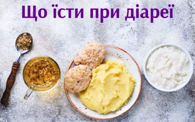 Що їсти від проносу: поради для швидкого відновлення травлення