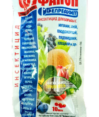 Тривалість дії Фуфанону: Скільки часу ефективний препарат?