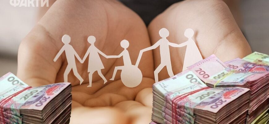 Допомога багатодітним сім’ям: зміни та нові правила до 1 вересня 2025 року