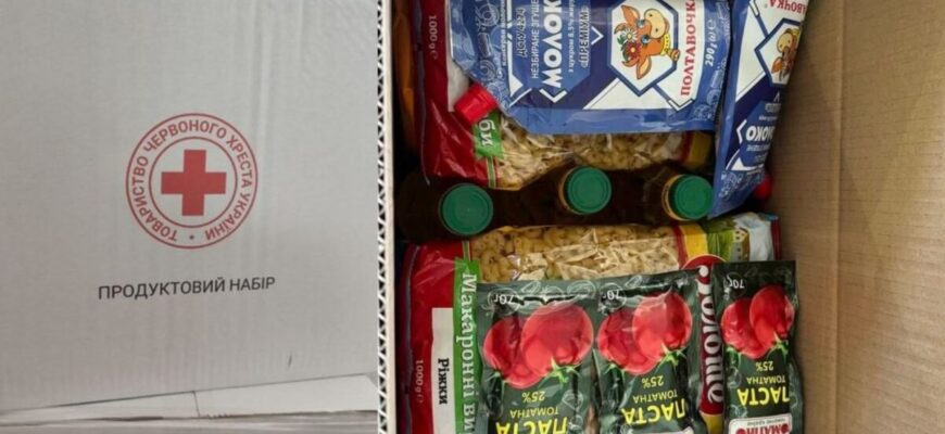 Гуманітарна допомога Запоріжжю: як отримати підтримку під час кризи