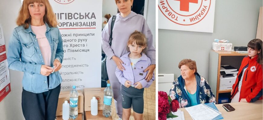 Де отримати гуманітарну допомогу в Чернігові: огляд центрів та локацій