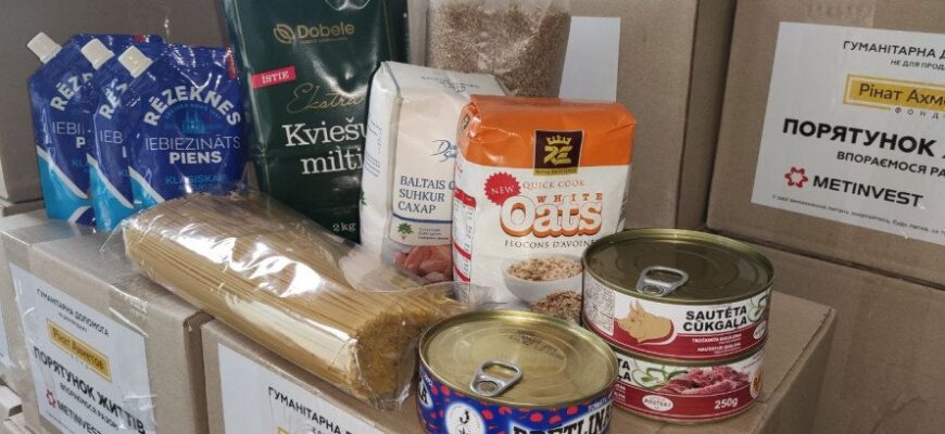 Гуманітарна допомога Кривий Ріг: підтримка пенсіонерів у часи кризи