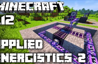 Джерела енергії для Applied Energistics 2: ефективні варіанти живлення системи