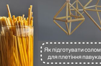 Коли та як правильно збирати солому для плетіння: поради та секрети