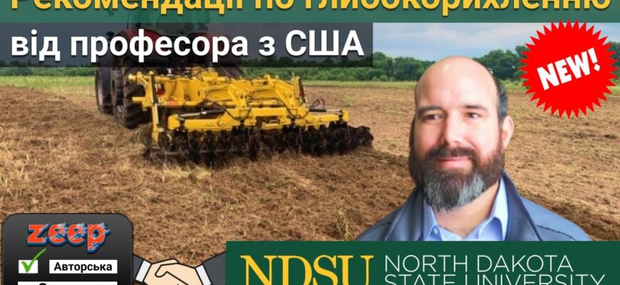 “Наслідки відмови від рихлення ґрунту: чому це важливо для врожаю”