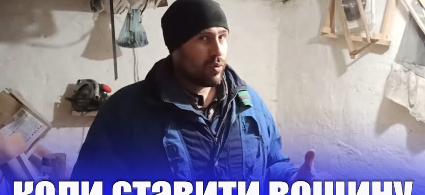 Коли і як правильно встановлювати вощину у вуликах навесні: поради пасічникам Коли і як правильно встановлювати вощину у вуликах навесні: поради пасічникам