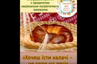 Як досягти успіху: Хочеш їсти калачі — не сиди на печі!