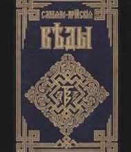 Як називається Біблія в Індії: аналіз термінології та локальні назви