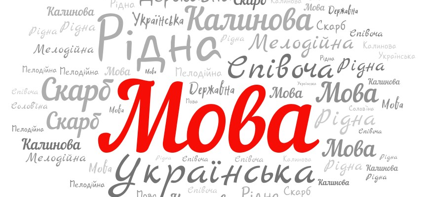 Лексичне значення слова рідна: Аналіз і приклади використання