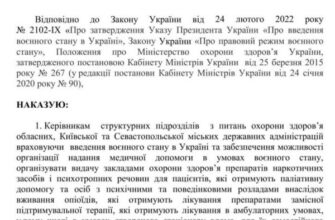 Паліативна допомога: аналіз останніх змін згідно наказу МОЗ України