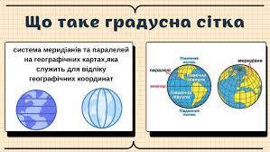 Що таке Клас: визначення, особливості та приклади використання