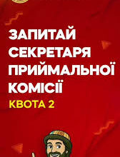 Що таке квота: визначення, види та значення в сучасному світі