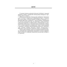 Що таке Калькуляція: Основні Поняття та Значення у Бізнесі Що таке Калькуляція: Основні Поняття та Значення у Бізнесі