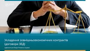 Що таке Зед: докладний огляд терміна, значення та використання