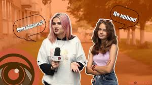 Що таке краш: визначення, значення та як його розпізнати в житті