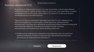 Що таке Ідентифікатор: Значення та Використання в Сучасних Технологіях