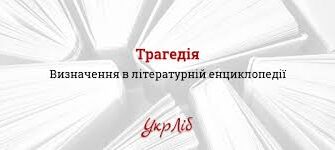 Етимологія: що це таке і як вона впливає на наше розуміння мови?