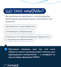 Що таке емейл: принципи роботи, переваги та користування електронною поштою