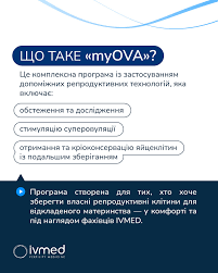 Що таке емейл: принципи роботи, переваги та користування електронною поштою