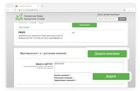 Що таке ЄДРПОУ для ФОП: Роз’яснення та важливість коду для бізнесу