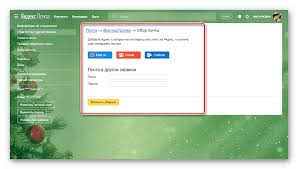Що таке Електронна адреса та як вона працює: Просте пояснення