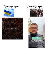 Що таке ДНР: детальний огляд поняття і його історичний контекст