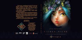 Що таке драма-феєрія: основи жанру в світі театрального мистецтва