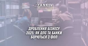 Що таке ДПС: поняття, функції та роль у дорожньому русі України