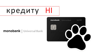 Що таке Кредитний ліміт у Монобанку: Основи та Особливості Використання