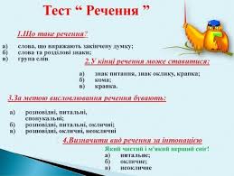 Що таке Зв’язок слів у реченні: детальний аналіз і приклади