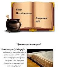 Що таке Епоха: Надійне пояснення значення та впливу в історії