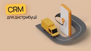 Що таке дистрибуція: визначення, види та роль в бізнесі України