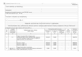 Що таке кошторис: визначення, складові та практичні поради