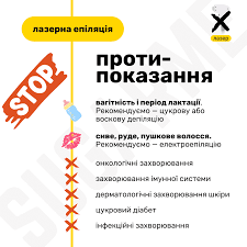 Епіляція: Що Це Таке, Види Та Переваги Процедури Видалення Волосся Епіляція: Що Це Таке, Види Та Переваги Процедури Видалення Волосся