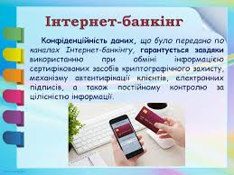 Що таке Інтернет: Визначення, історія та сучасні можливості мережі