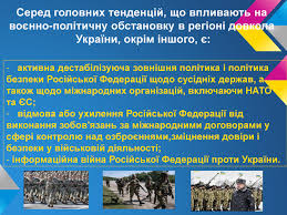 Доктрина: Визначення, сутність та значення в сучасному світі