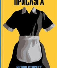 Що таке історичний роман: визначення, особливості та значення у літературі