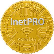 Інтернет провайдер: Що це таке та як обрати найкращого постачальника?