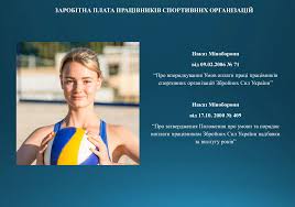 Що таке Заробітна плата: Визначення, Складові та Розрахунок