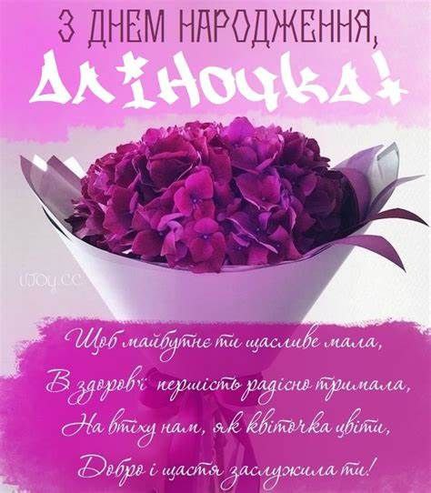 Приклад красивої привітальної картинки