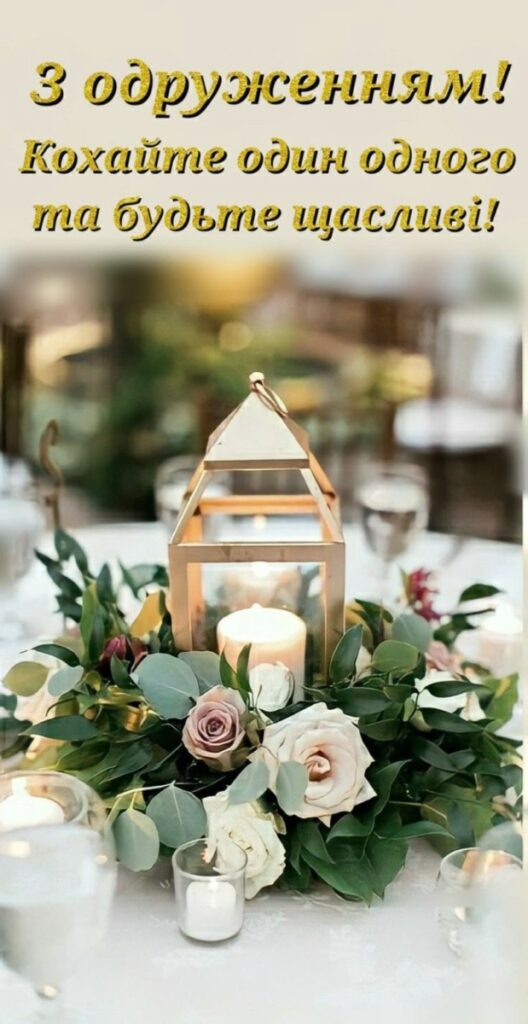 Зображення храму