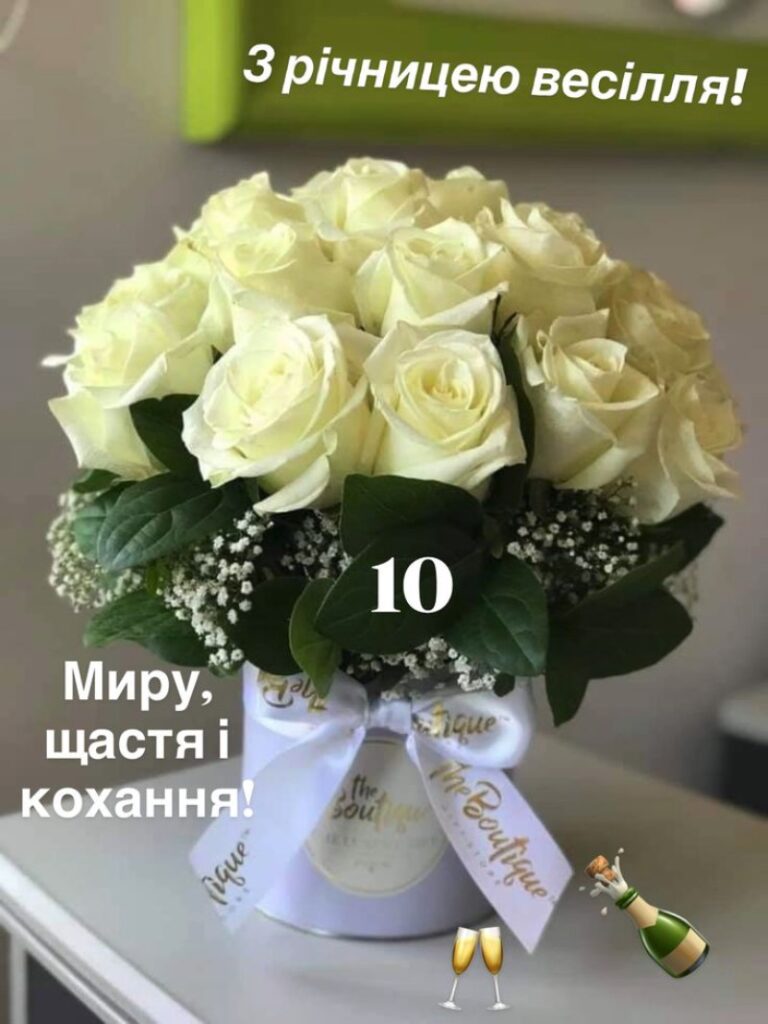 Романтичний момент