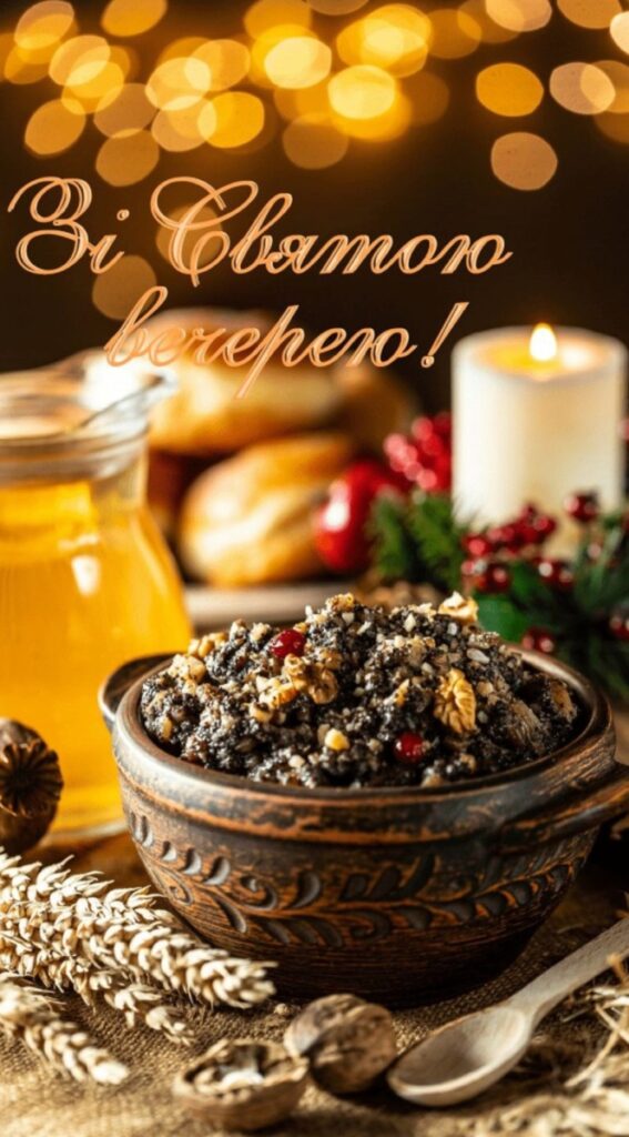 Зимовий вечір